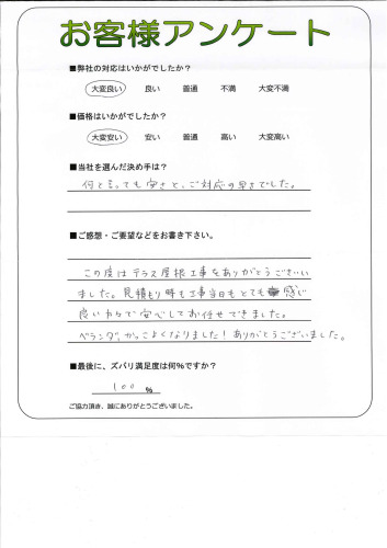 θ̾Ų衡K