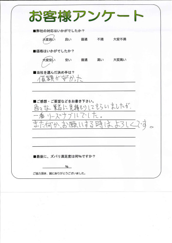 츩ͬ巴ĮS