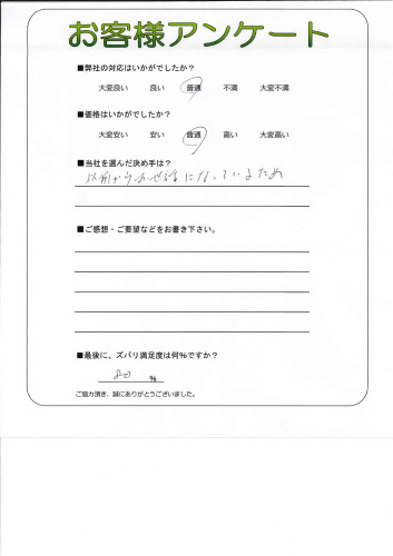 θ˭ԡO
