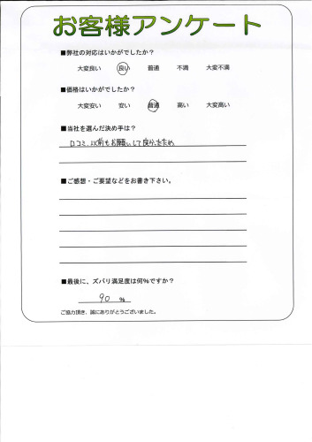 Ÿ뼯ԡ