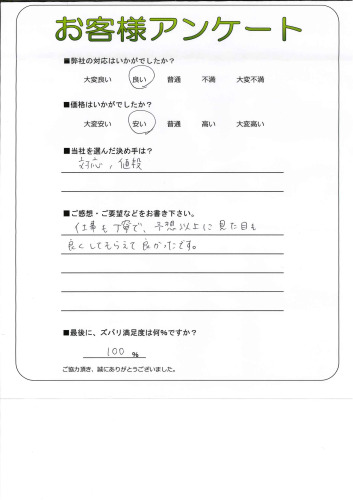 θʻԡI