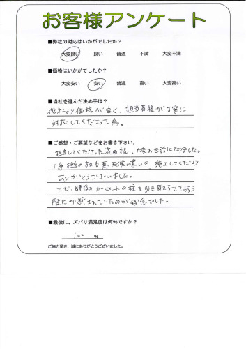 θ̾Ų̶衡I