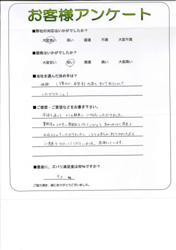 θʻԡK