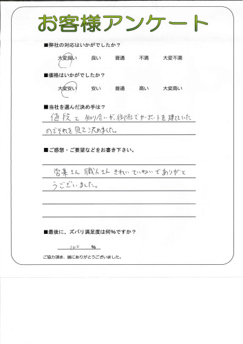 θ̾Ųŷ衡S