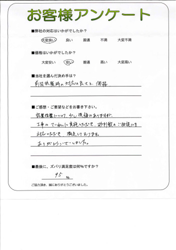 θ̾ŲԿ衡N