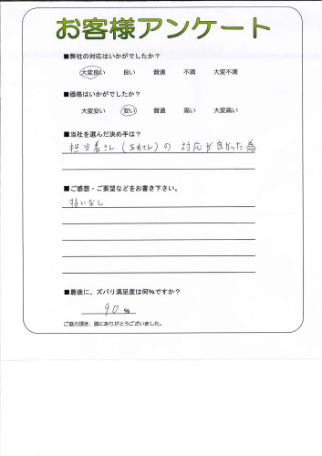 θ޻ԡA