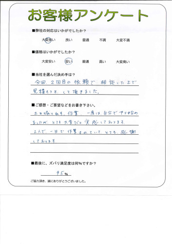 θ̾Ųŷ衡I