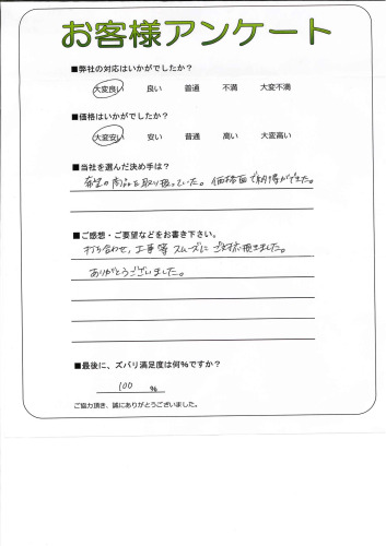 θߤ褷ԡK