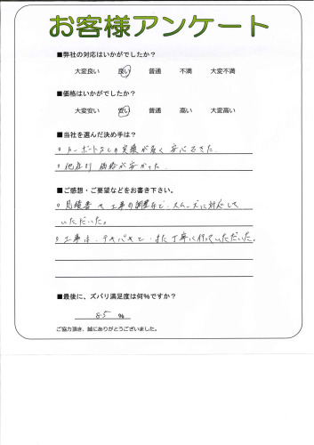 츩̳ԡI