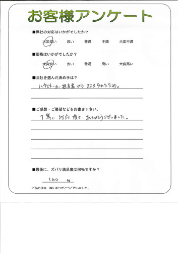 츩̳ԡO