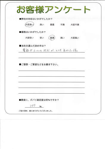 θ̾Ųŷ衡M