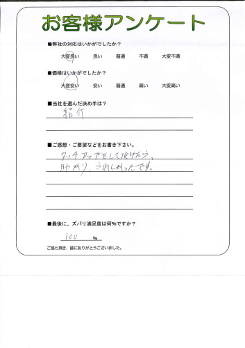 츩練޾ĮI