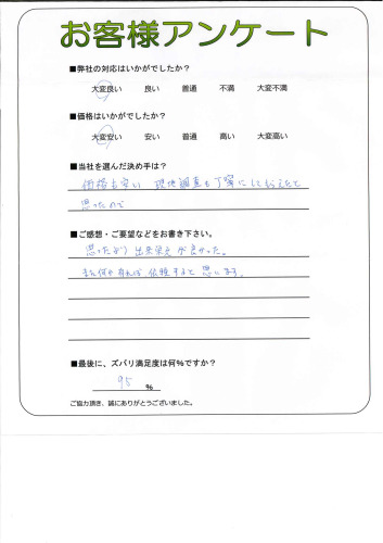 θ˭ԡH