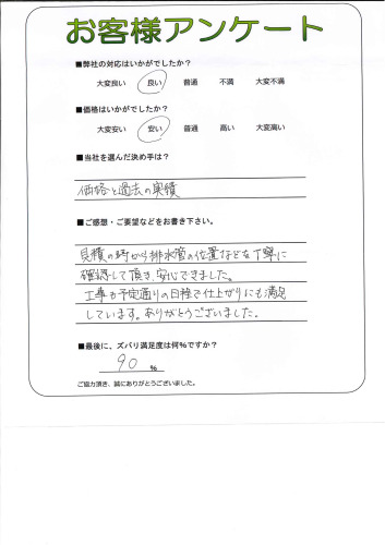 θܻԡ
