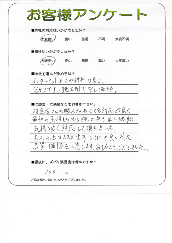 θȾĻԡS