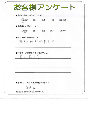 θ̾Ųŷ衡N