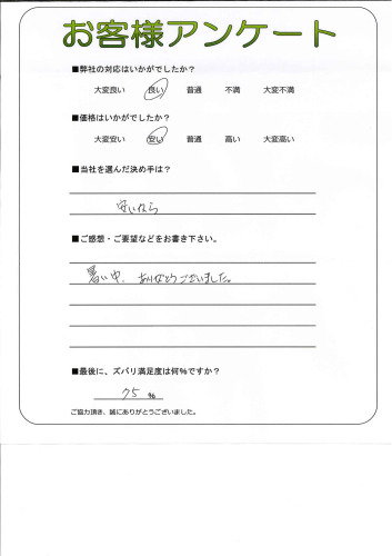 θͻԡS