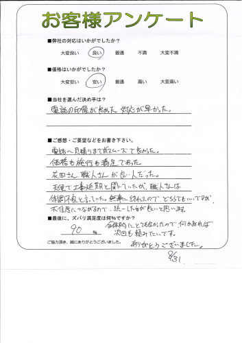 θʻԡS