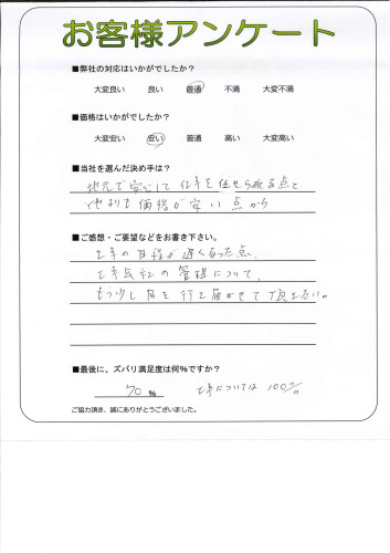 θ̾Ųŷ衡A