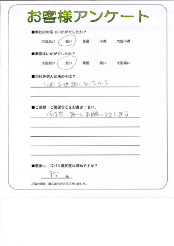 θͻԡ