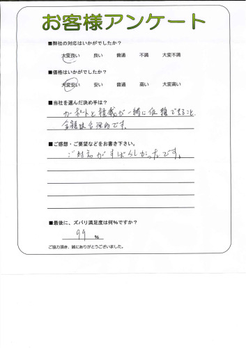 θ̾Ų衡O