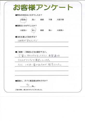 θ̾ŲԹ衡H