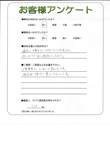 Ÿ뼯ԡ