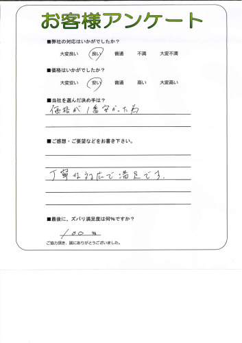 θ޻ԡI