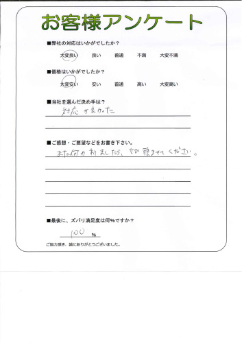 Ÿ뼯ԡK