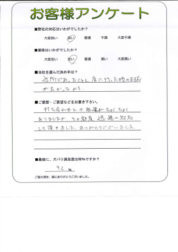 θ̾Ųŷ衡K