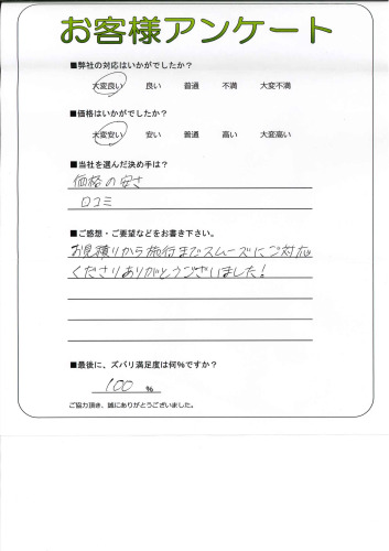 θ̾Ų衡S