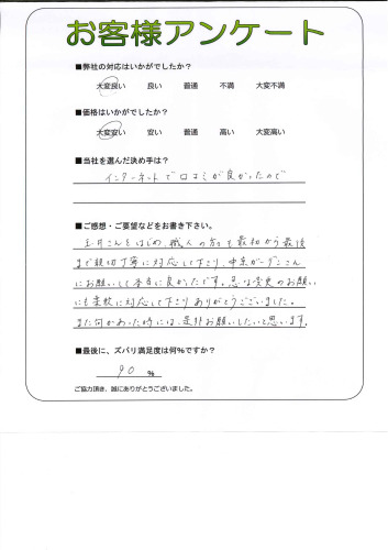 츩練ĮS