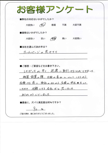 θ̾Ų衡S