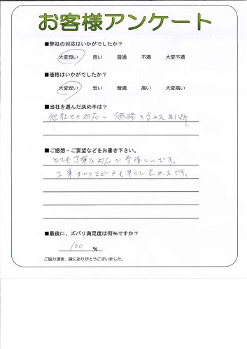 θ̾Ųŷ衡M