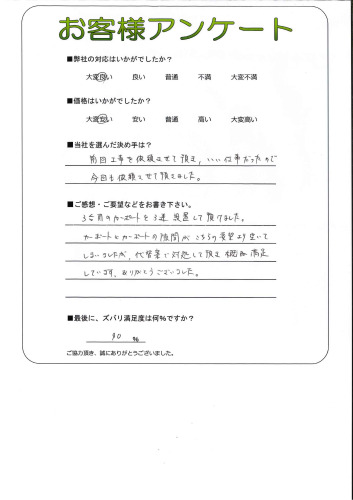 Ų;衡K