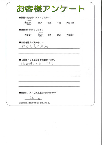 θ޻ԡI