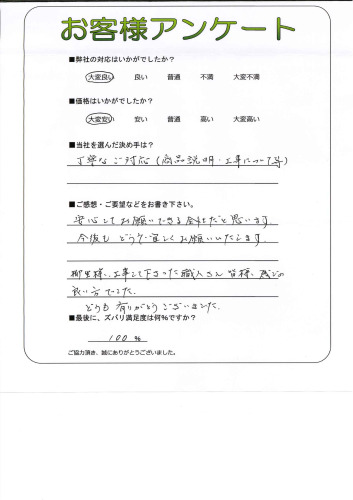 θ̾Ųŷ衡N
