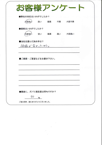 θ޻ԡH