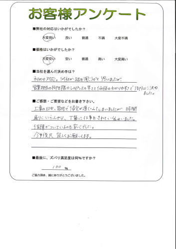 θʻԡS