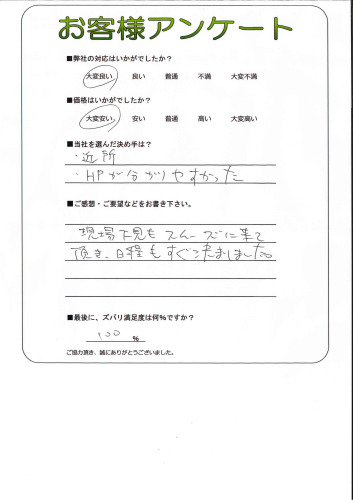 θ̾Ųŷ衡W