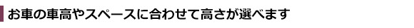 ֤μֹ䥹ڡ˹碌ƹ⤵٤ޤ