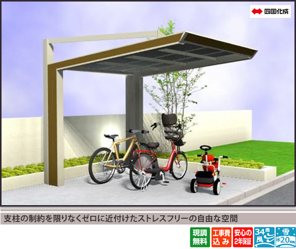 支柱の制約を限りなくゼロに近づけたストレスフリーの自由な空間