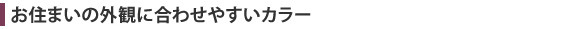 ޤγѤ˹碌䤹顼