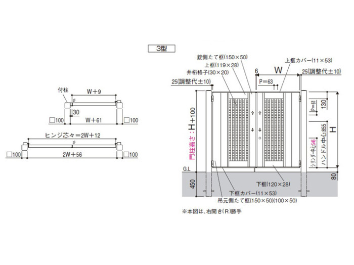 10周年記念イベントが YKKAP エクスティアラ門扉3型 両開き ゲート 門扉