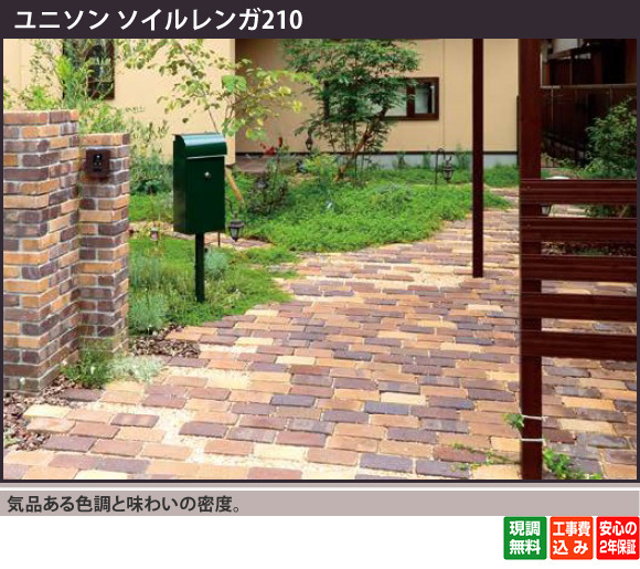 気品ある色調と味わいの密度。