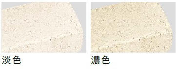 レンガは湿潤状態では色幅が目立つ場合があります。特に「オフホワイト」は目立ちますのでご了承ください。