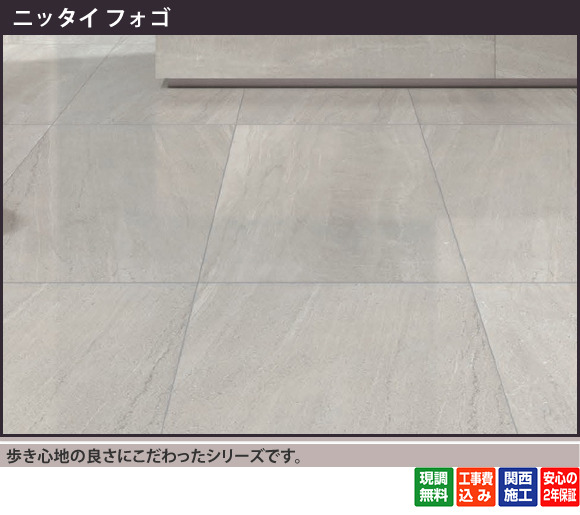 歩き心地の良さにこだわったシリーズです。