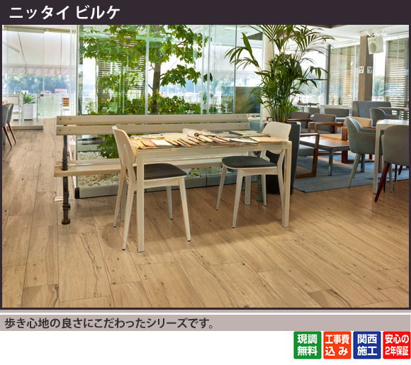 歩き心地の良さにこだわったシリーズです