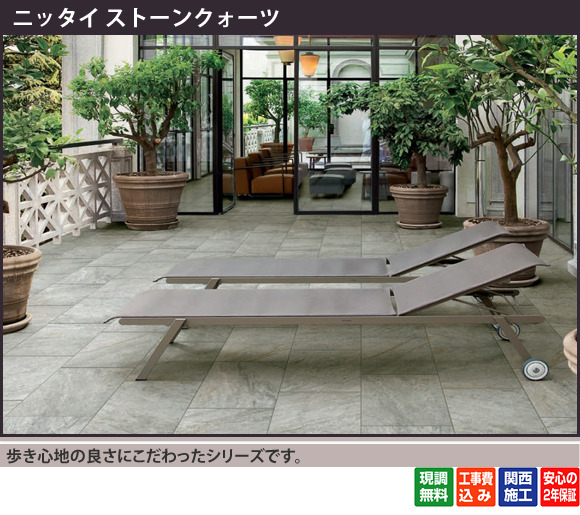 歩き心地の良さにこだわったシリーズです