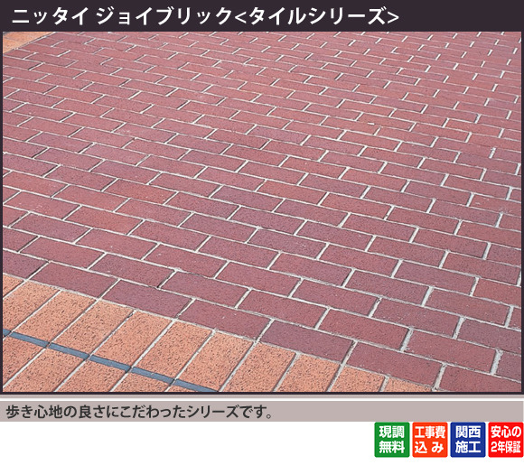 歩き心地の良さにこだわったシリーズです